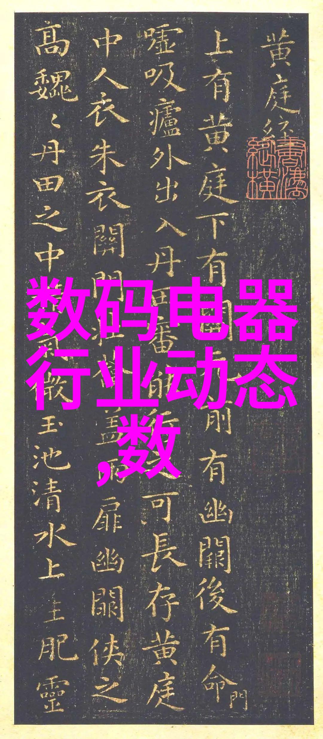 2023年最火爆电视剧排行榜打破传统的新锐巨星与爆款剧集