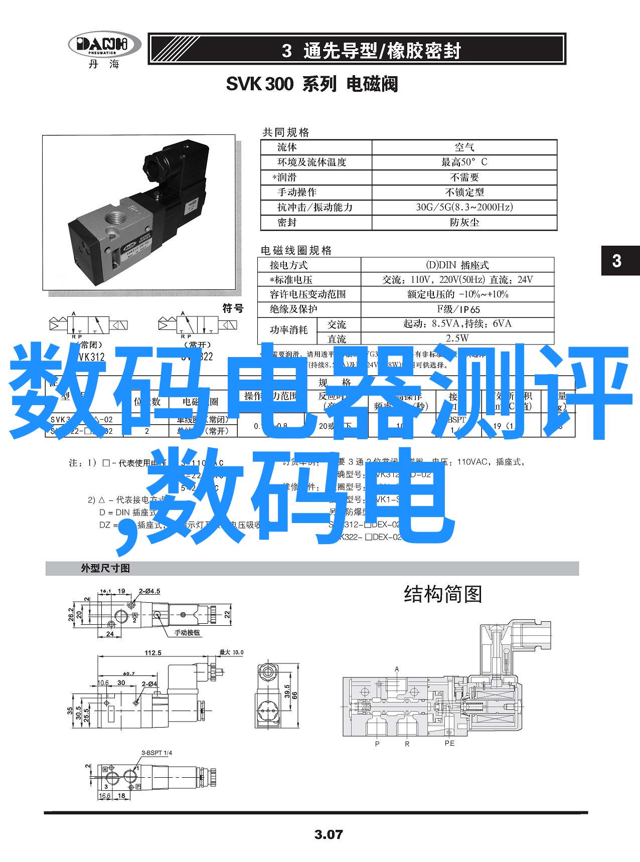 温馨简约9平方小卧室装修效果图案例分享