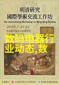 在访问山东财经大学官网时我是否能够查到历史数据如过去几年的毕业生就业率等统计数据