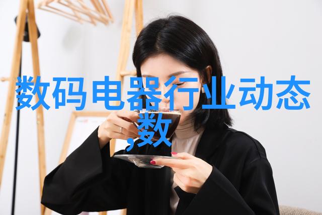 清澈梦想家中每一滴水的净化奇迹