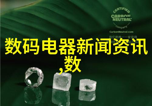 化学品种类广泛有机化合物无机化合物生物化学品分析化学品等