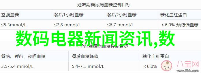 黑锅txt全集下载揭秘复杂人际关系的阴暗面