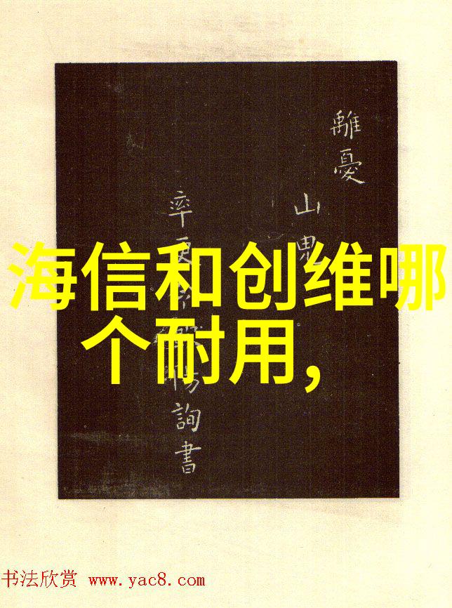 液晶电视首次亮相1984年革命性产品发布