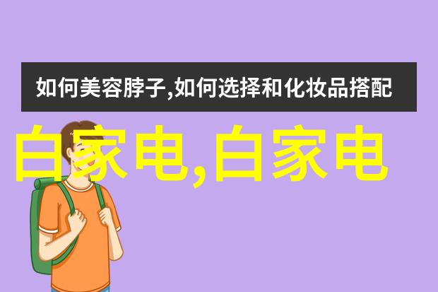 中国摄影艺术的传承者历届协会人士的光影史迹