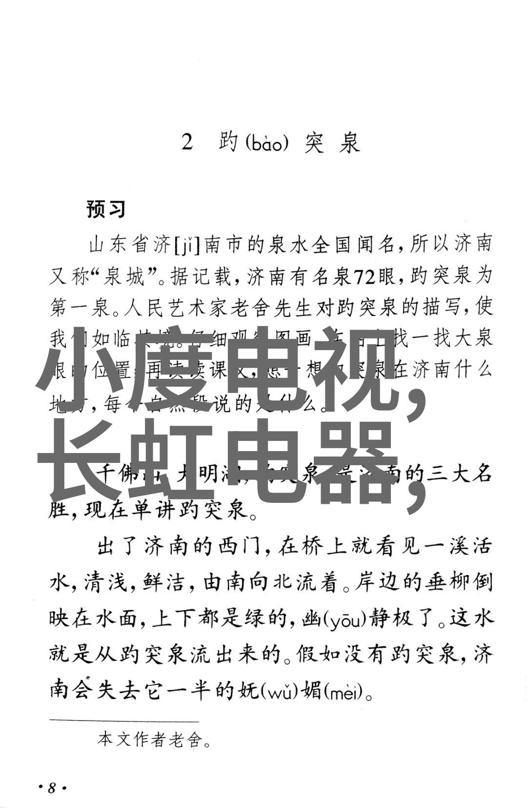 兰州财经大学在国际合作与交流方面有何特色项目