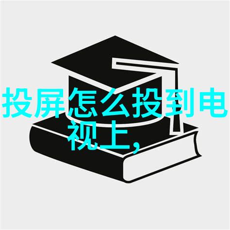 清洁之道医用消毒灭菌的艺术与科学探究