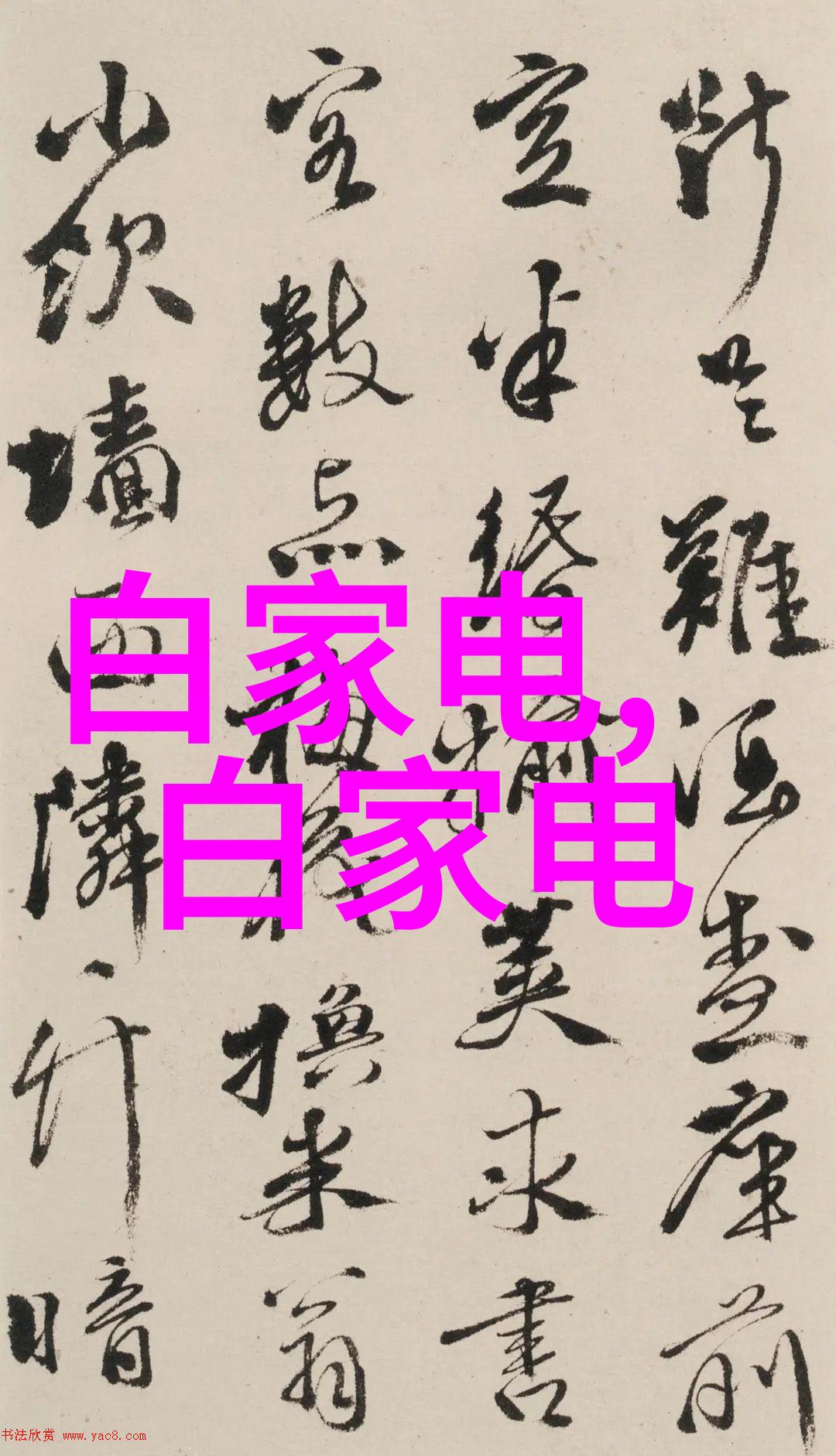 对于那些容易被外界影响而改变自我的人来说有哪些方法可以帮助他们坚守原则和信念