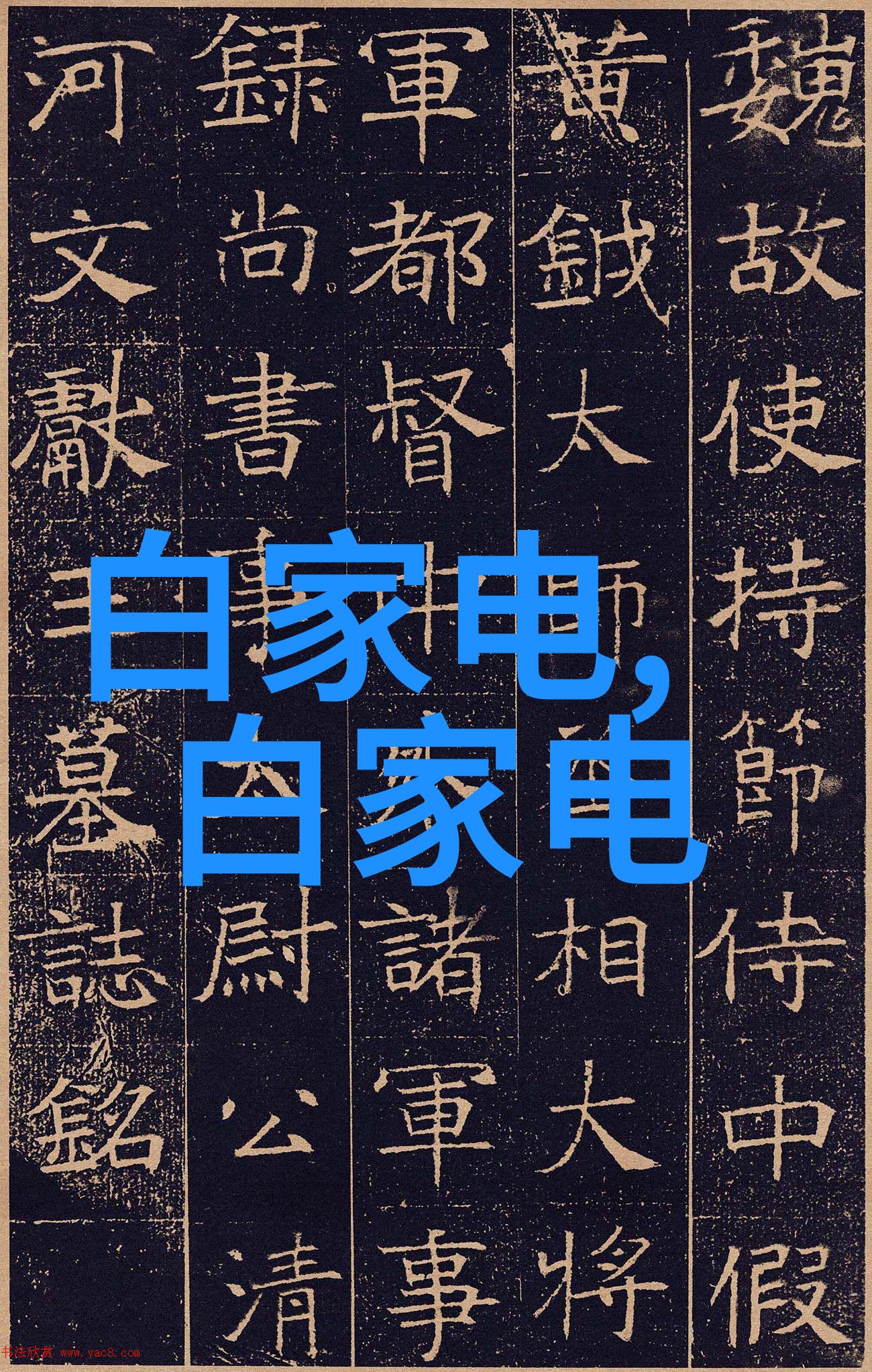 夏天冰箱冷藏档位选择指南夏日冰箱保鲜技巧