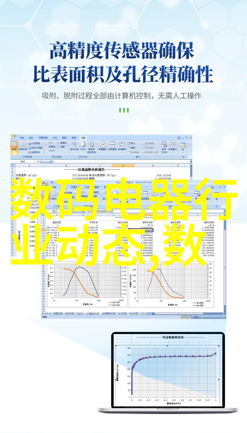 中南智能是骗子 - 黑幕背后揭露中南智能的诈骗链条