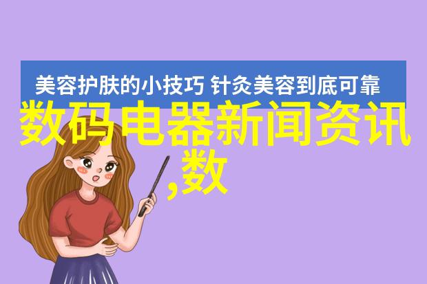 信息安全测评中心招聘-守护网络世界寻找卓越的信息安全专家