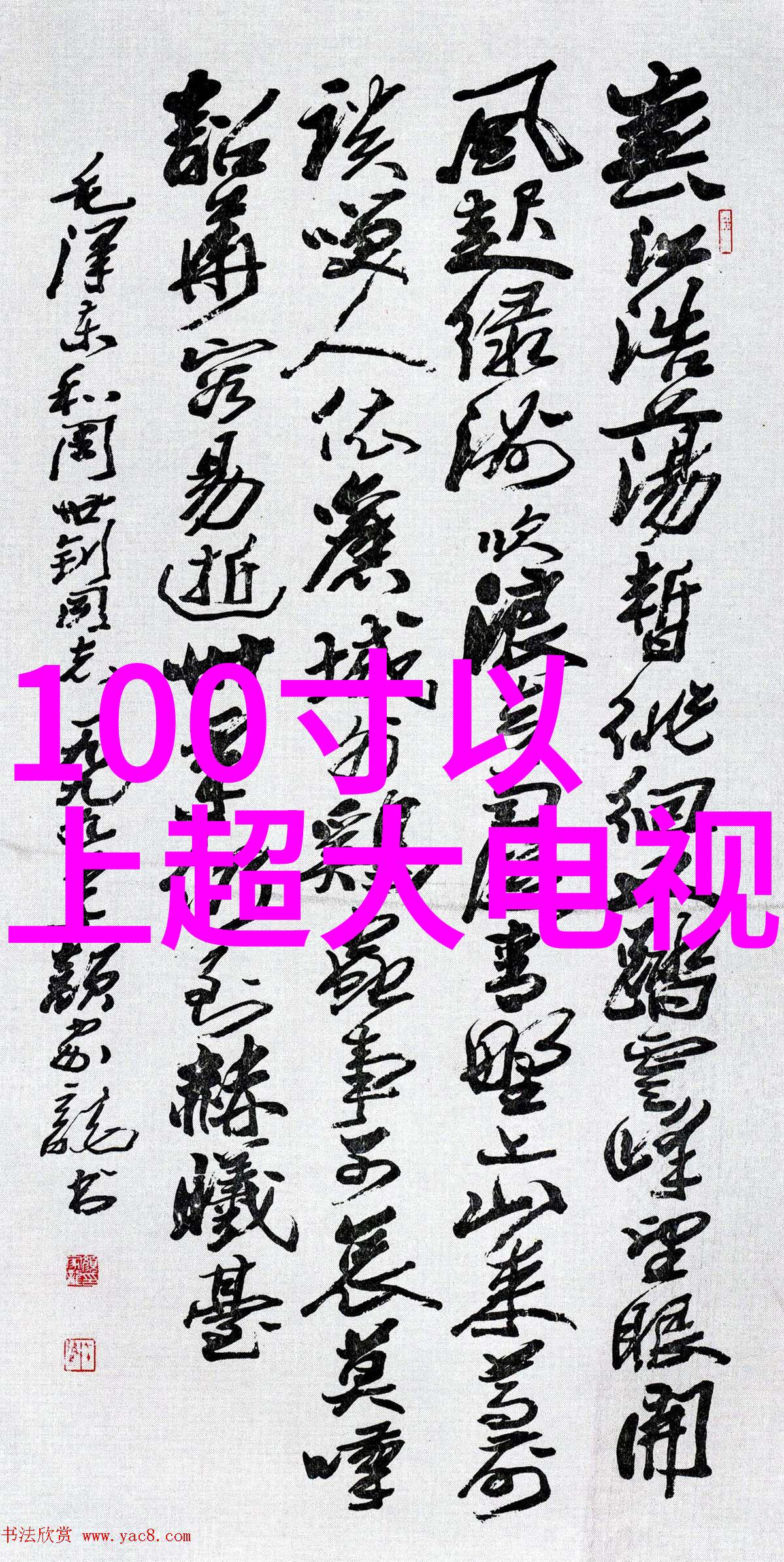 聚乙烯管材的新纪元PE100级的革命性应用