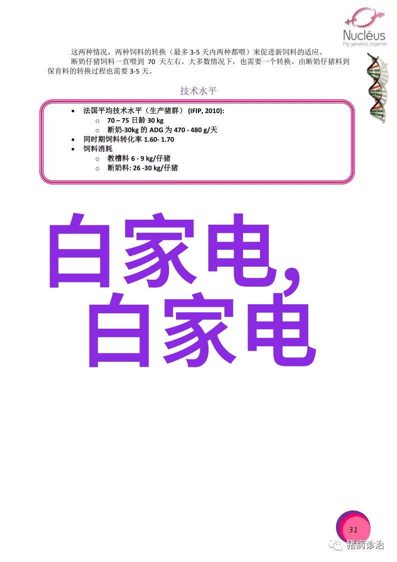 客厅设计大师技巧如何选择最适合你的新款装饰