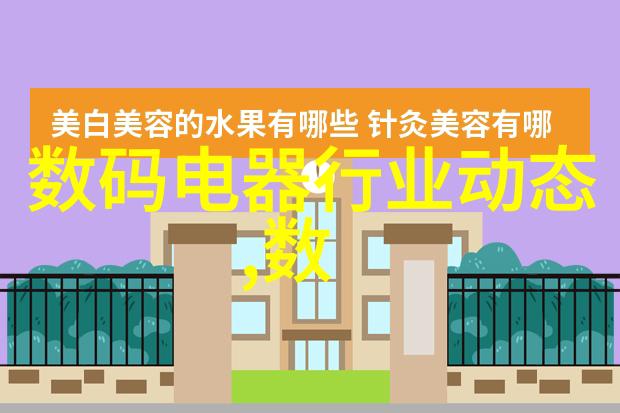 绿色建造时代里的泥瓦木工创新实践