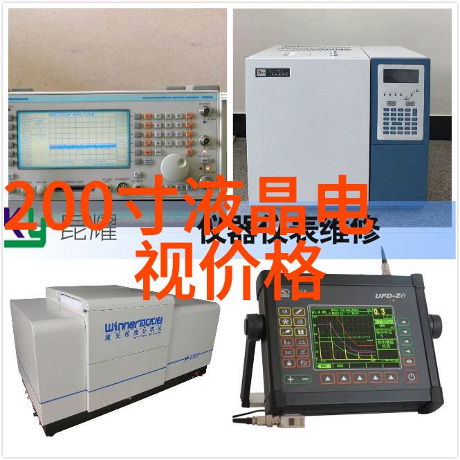 科学探索的工具箱精密仪器与创新设备的未来趋势