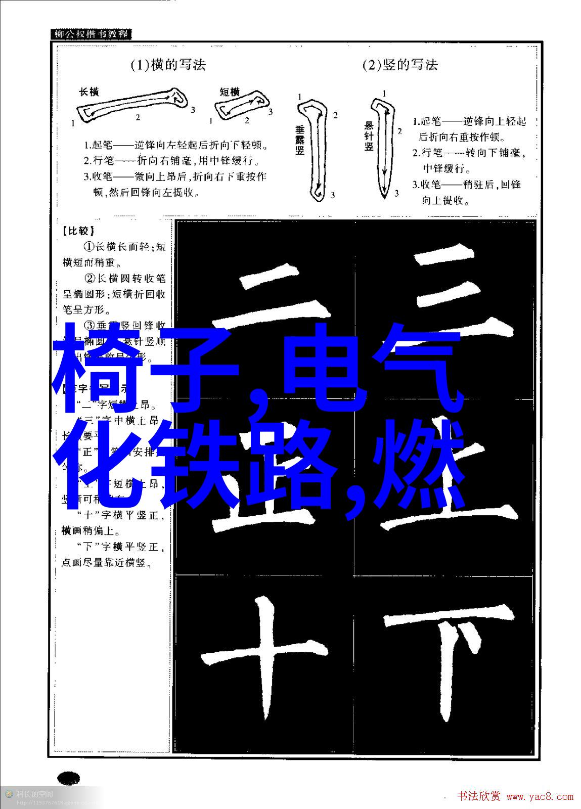 农村自建房客厅隔断-乡间小筑创意农舍客厅隔断设计