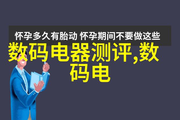 一边享用美味鸡胸肉一边轻抚下体舒缓视频健康生活方式的平衡之道