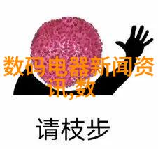 嵌入式平台-深度探究嵌入式系统的多元化平台与应用