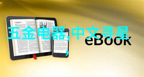 工控机编程艺术从基础到高级技巧的全方位探索