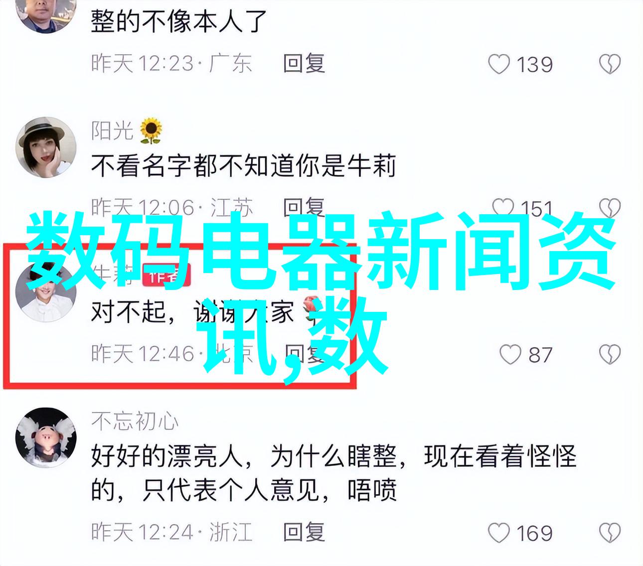 主题我是怎么学会的如何用移轴镜头拍出超级美的照片