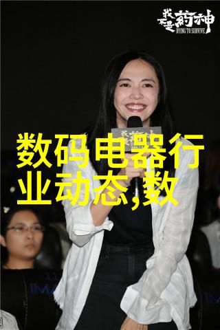 拍出精彩照片如何调整相机设置以获得最佳效果