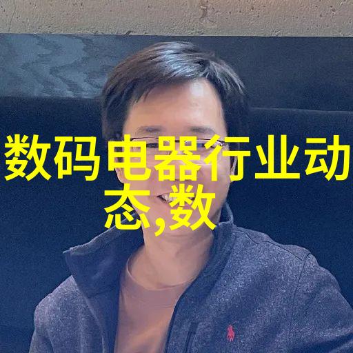 客厅装修效果图片大全简约 - 简约时尚的家居审美20款精选客厅装修灵感