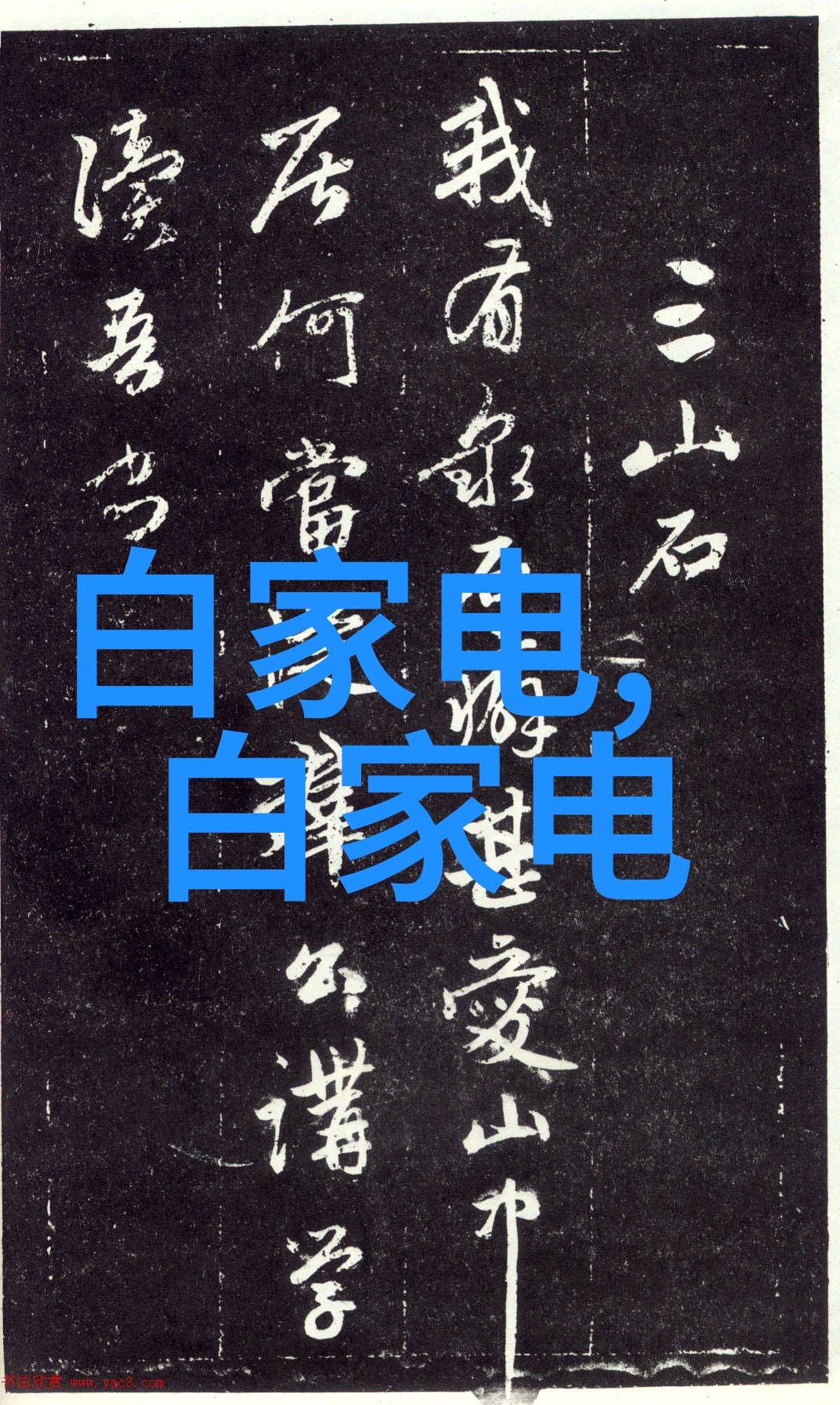 小冰箱大热卖迷你特价100回家就能做出超级玛利奥的冰箱快乐岛