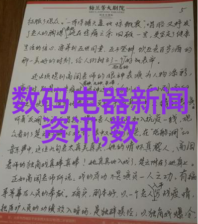 如何选择一家可靠的商品第三方检测机构