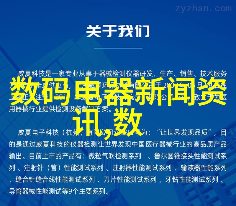 cod水质检测仪器高精度水质分析设备