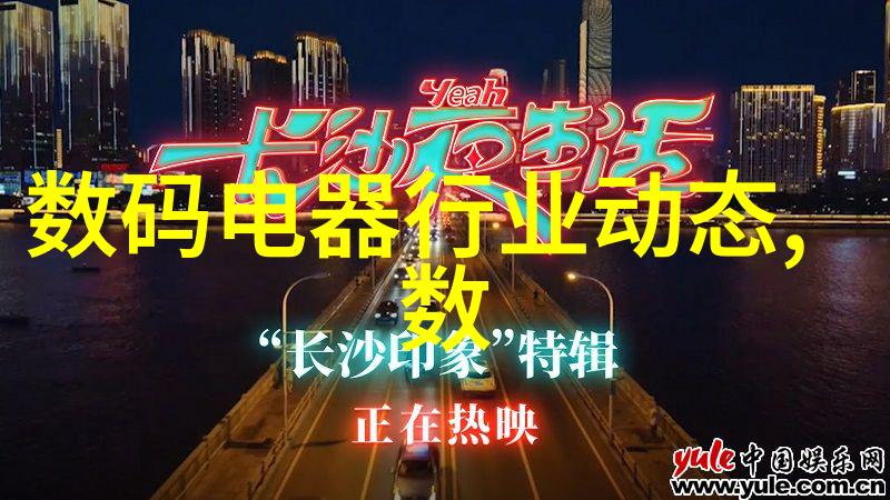 探索电池卷材搬运的天车定位解决方案赋能电池制造反复提及传感器的分类有哪几种