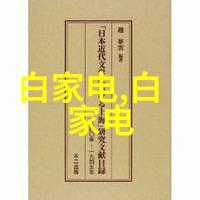 人防工程城市安全防护体系