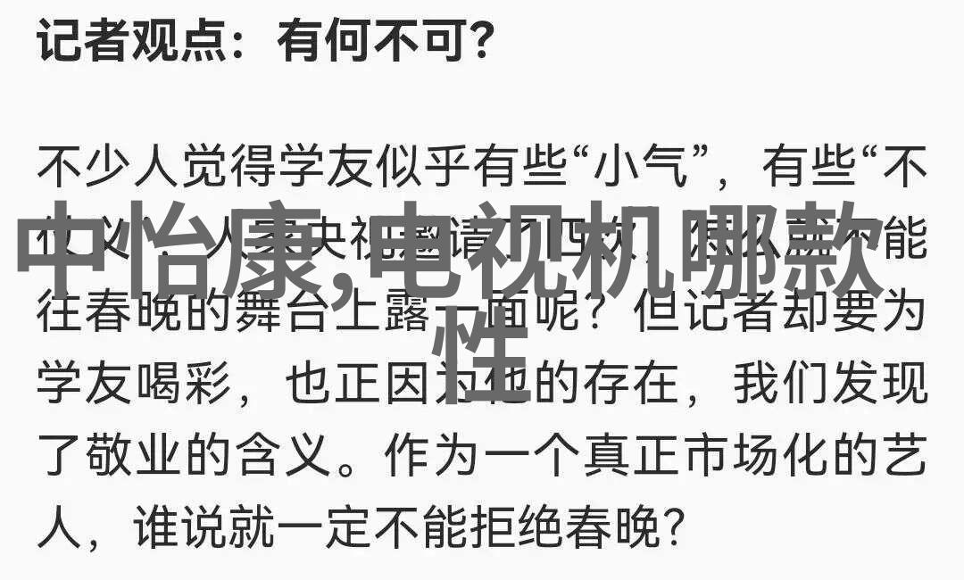 述职报告部队士官-守卫荣誉部队士官述职报告的艺术与实践