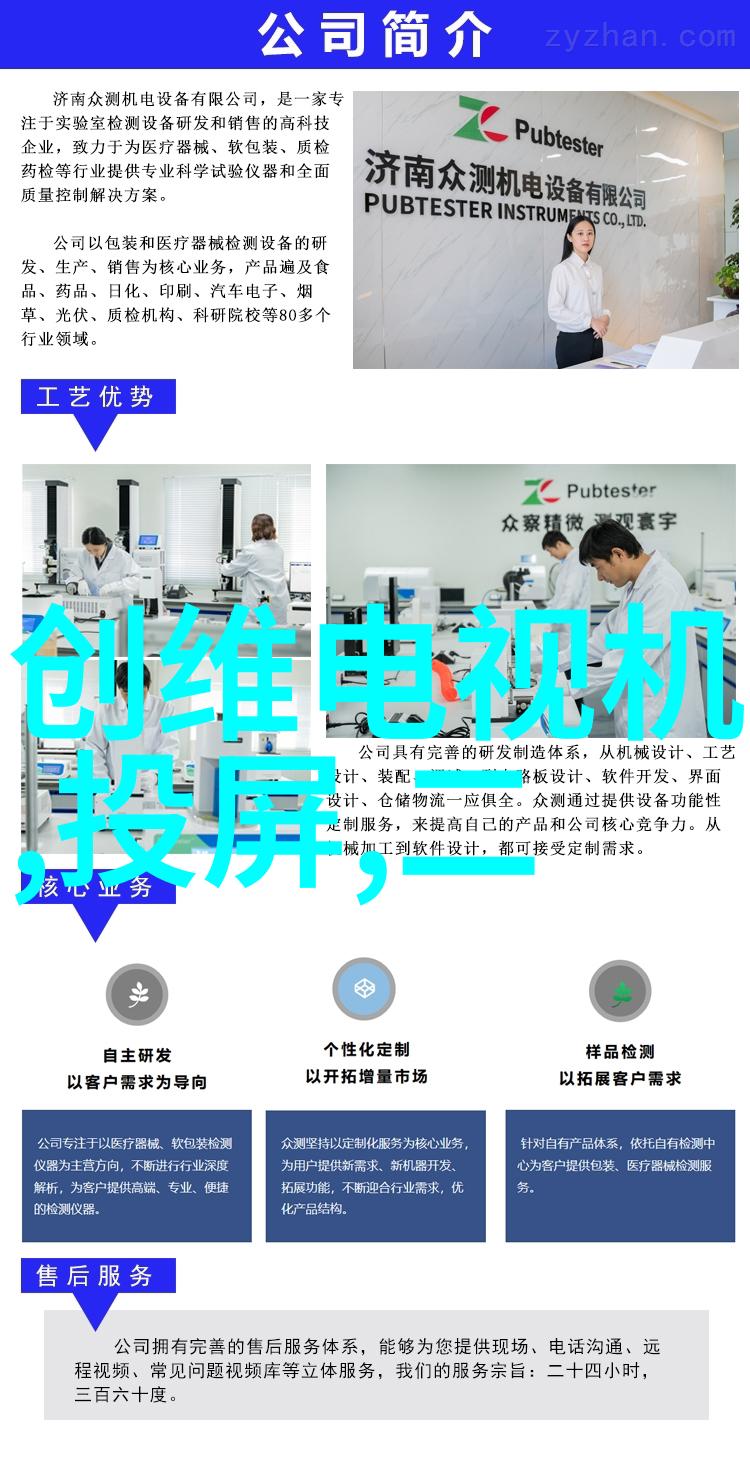 污水处理工程高效污水处理技术与系统