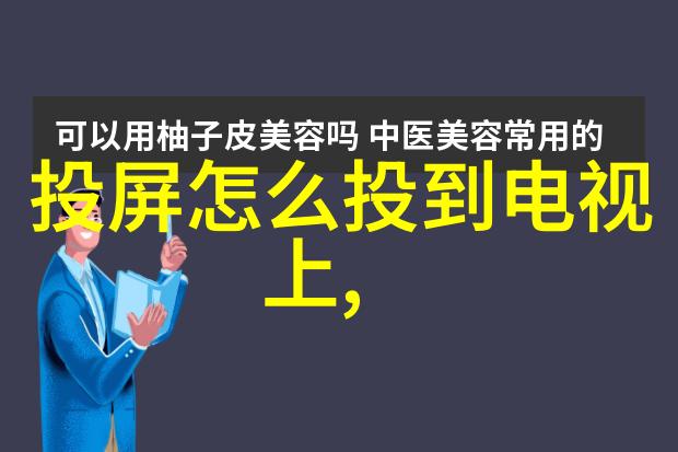 地基之巩固揭秘建筑基础工程的施工验收艺术