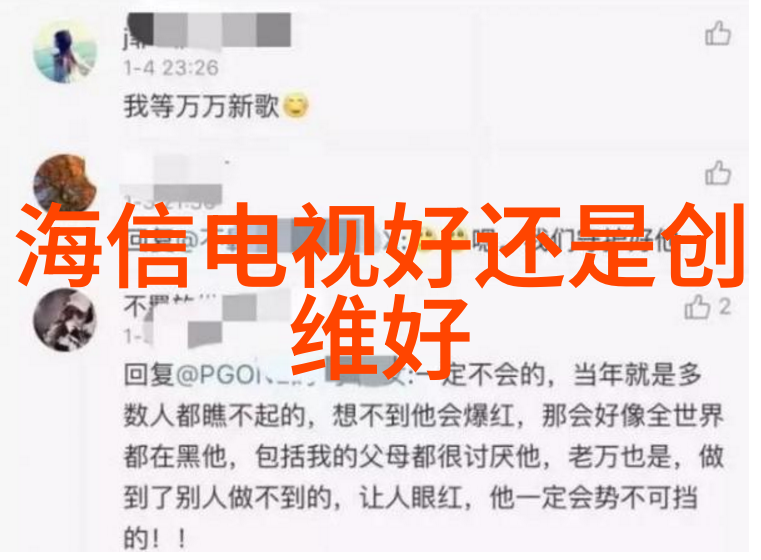 智能化带给生活的改变我是如何让小能手助我一臂之力