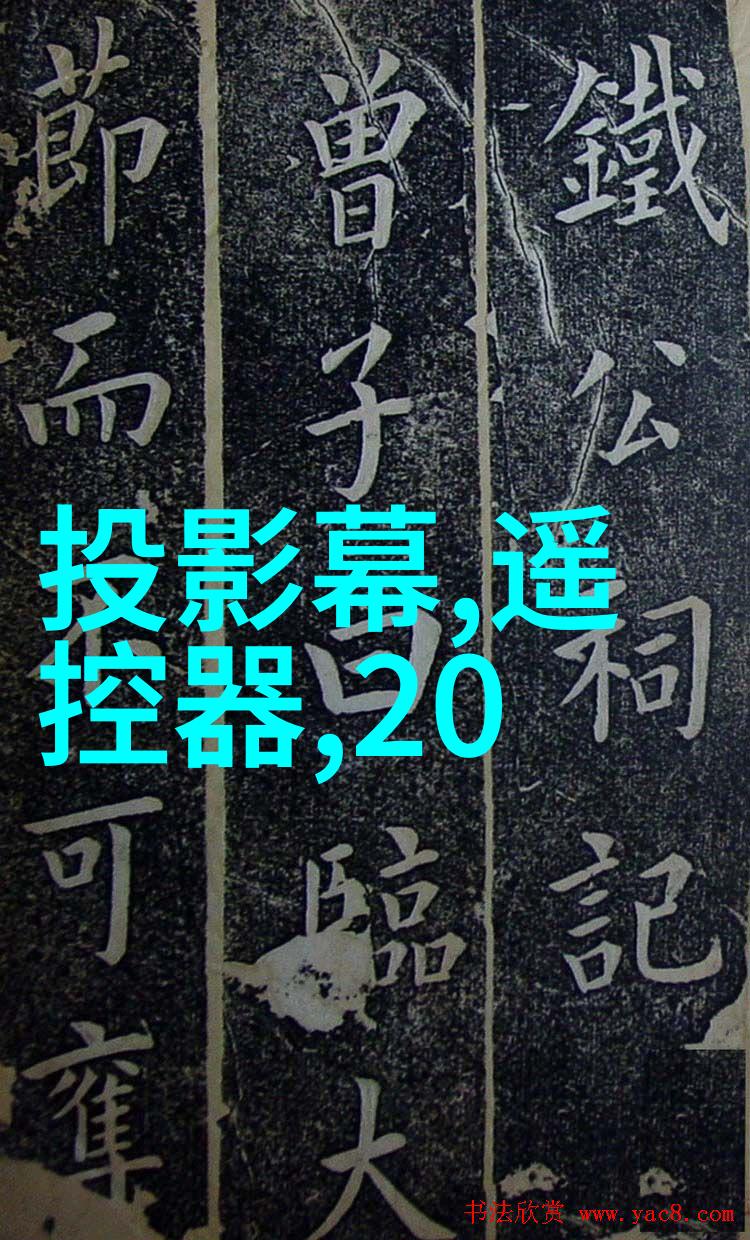 新中式艺术漆客厅装修效果图我家客厅的一夜之间惊喜变身从平淡到艺术盛宴