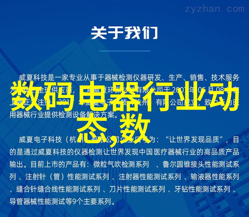 建筑完工水电暖通工程的精细舞蹈