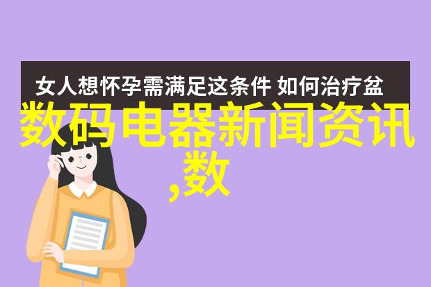 水利工程下的公务员梦考取的诱惑与挑战