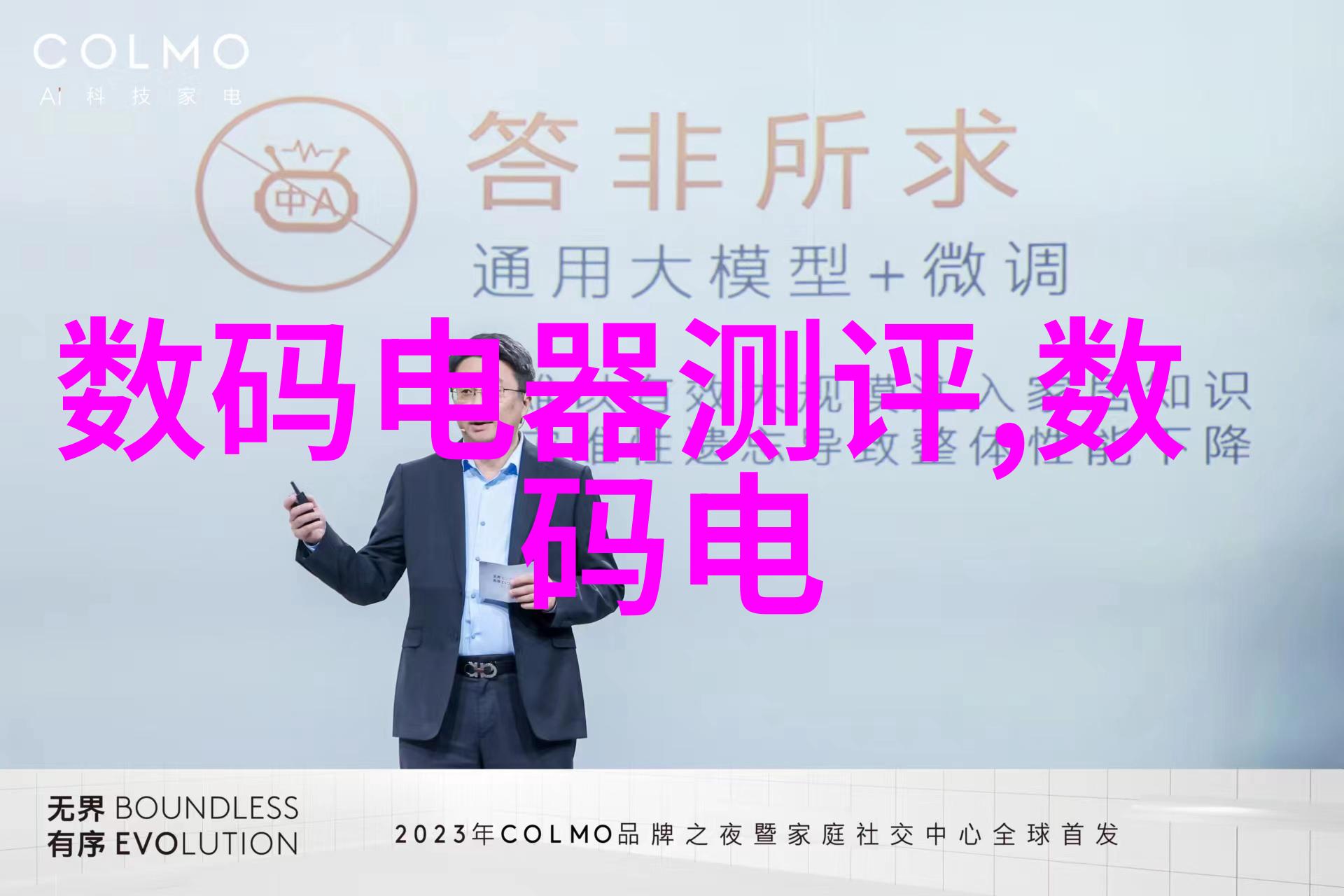 颜色搭配大师课如何让你的墙面选色符合2023年的主流趋势