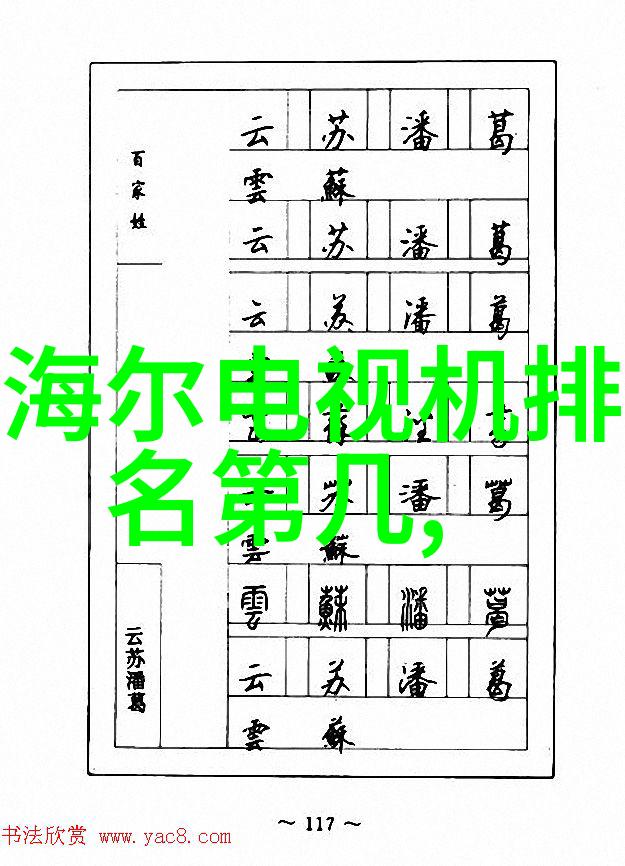 青岛职业技术学院从工业之城到学术新星