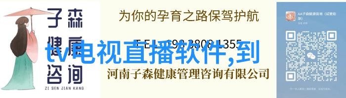 智能家居系统在上海别墅装修中的应用与实用性讨论