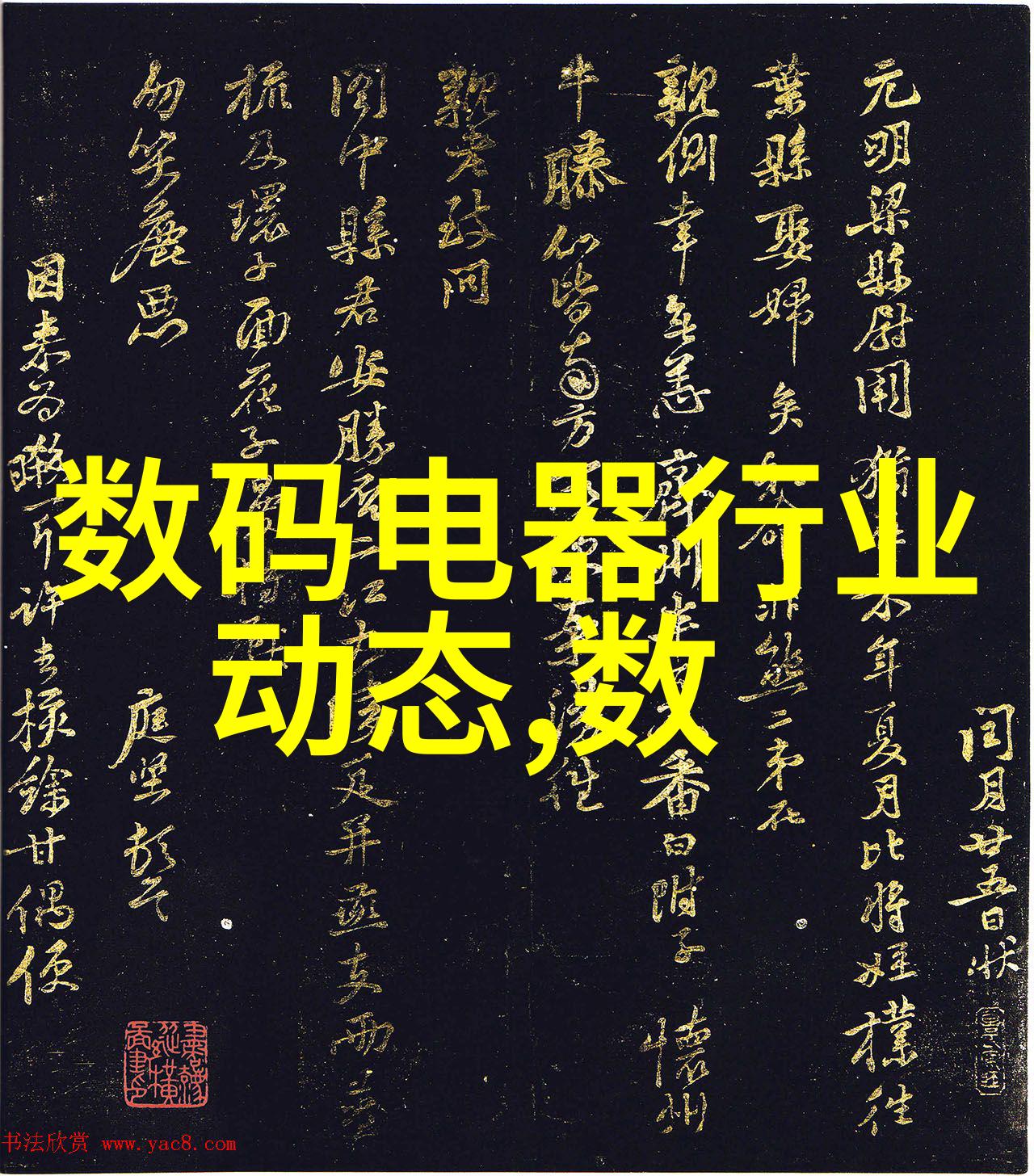 从精密到复杂從簡單到奇妙對於機械類的一個質疑聲音