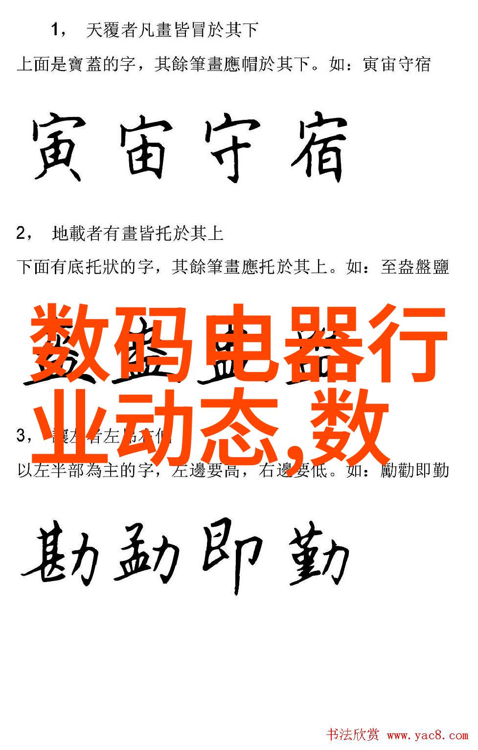 金融智囊团聚焦文华财经解读市场脉动与投资策略