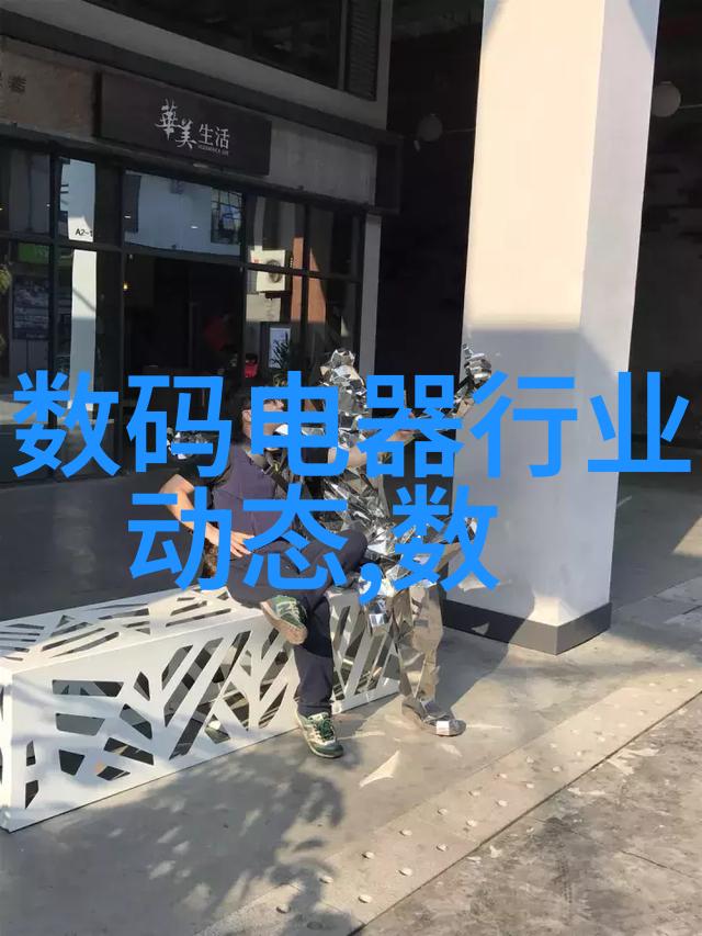 广州市场监督管理局官网揭示海尔已找到支点全球智能家居产业岌岌可危难道不该撬动其裂变