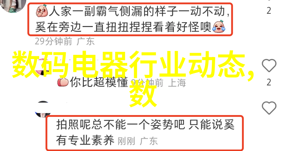 维修电视上门附近电话24小时我家的电视坏了怎么办别担心随时拨打我们的热线