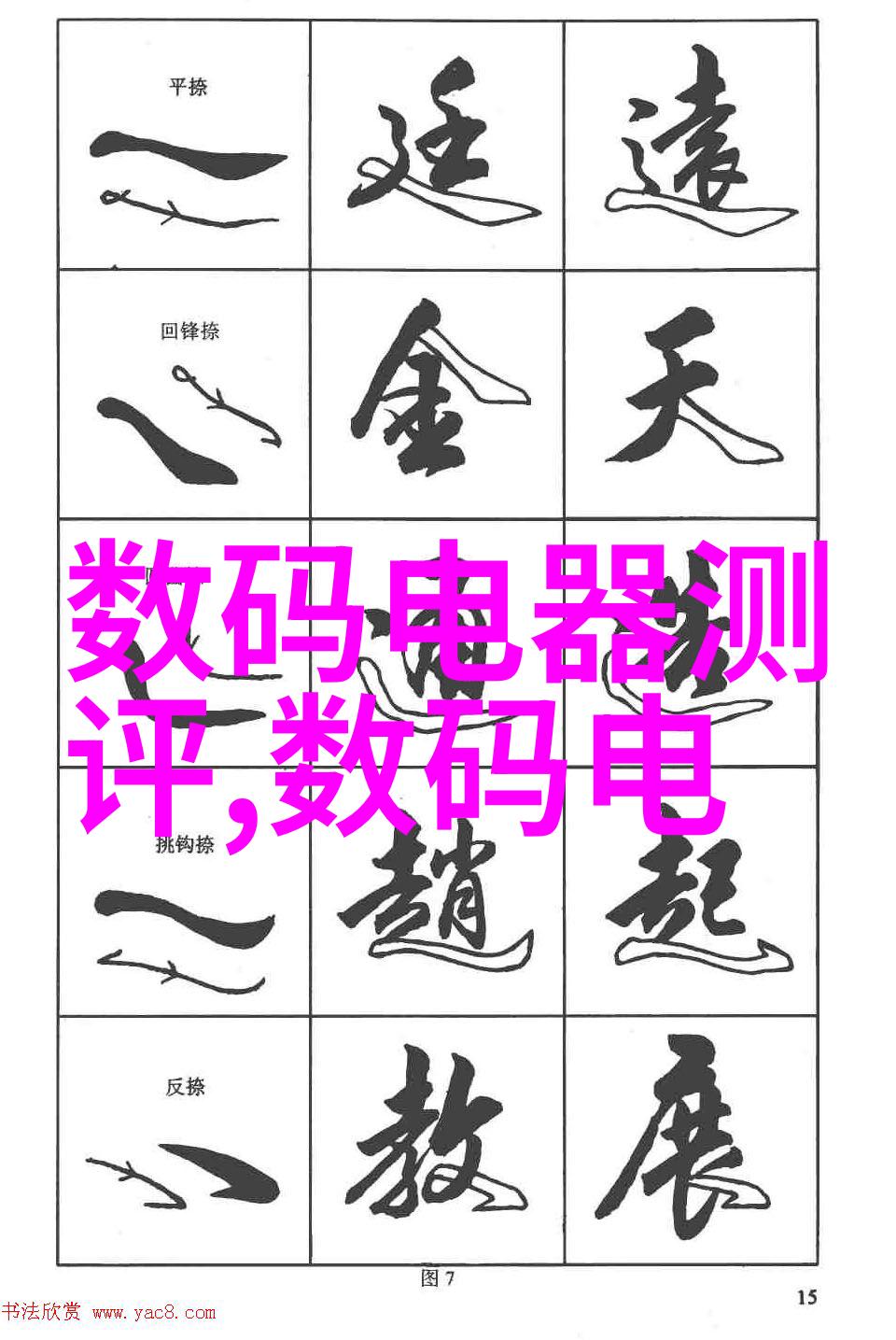 仪器仪表在现代科学研究与技术应用中的多重关键作用探究