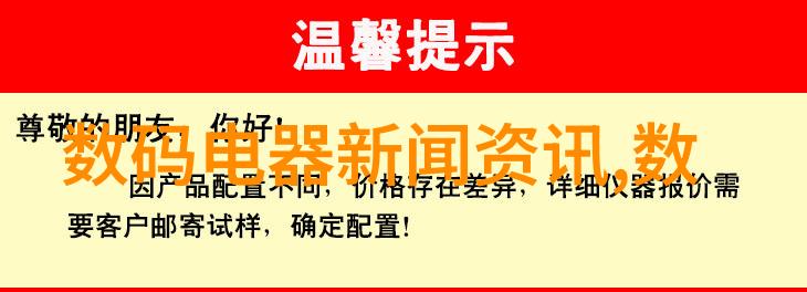 仪器仪表的工作原理精确测量与自动化控制的关键角色