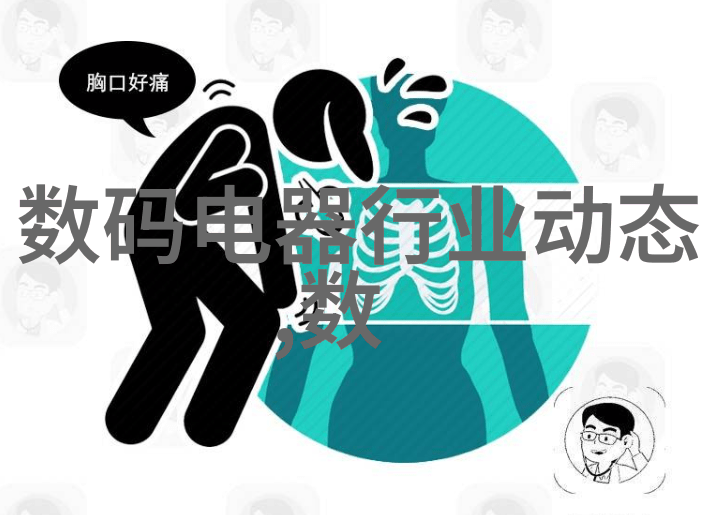 绿色化学实验室环保型反应釜电加热设备