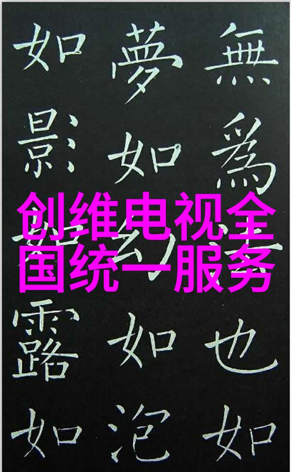 传感器技术限制智能监测系统的局限性讨论