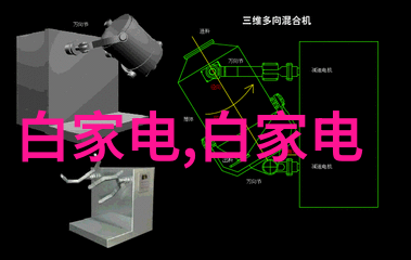 北京软件评测中心确保数字化进步的准则与标准