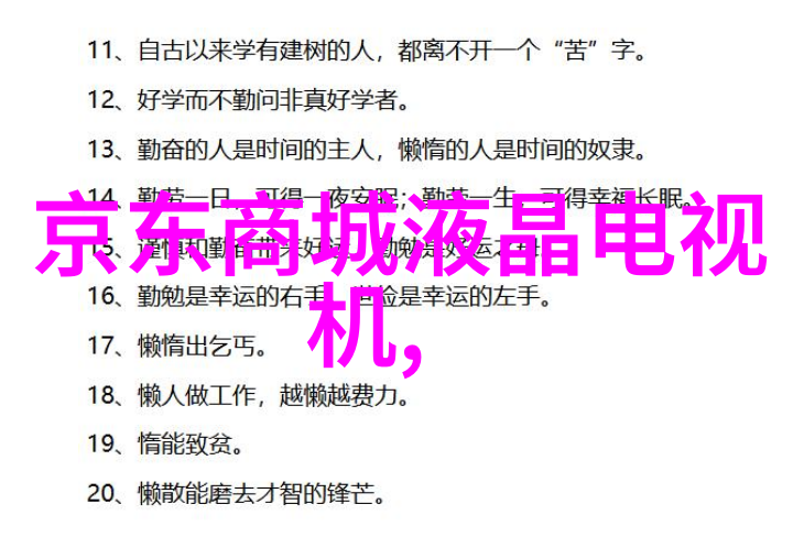 士官述职报告部队效能的重要推动力